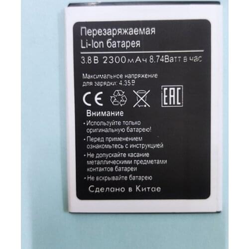 B-TAIHENG High quality 2300mAh Battery For BQ BQS-5030/Fresh BQ5030 BQ 5030 BQS5030 Phone battery