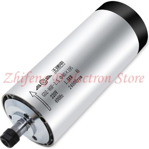 Round air-cooled spindle motor, power: 1.5KW voltage: 220V current: 8A speed: 24000rpm, maximum torque: 0.59NM