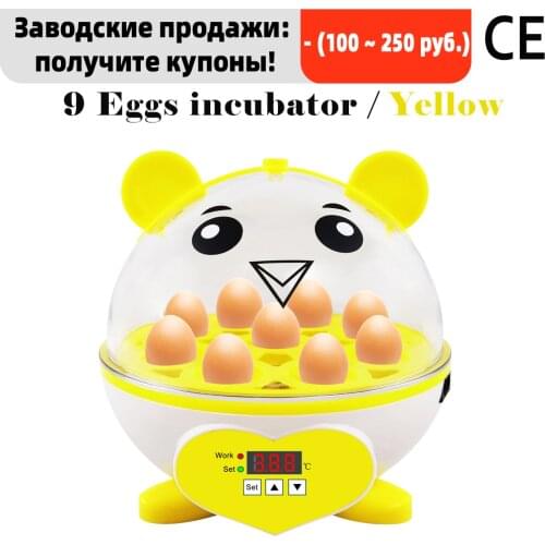 Cute Mini Egg Incubator, Holds 9 Eggs，Hatcher Electronic Incubator Tools Hatcher Brooder Hatchery Egg Incubator
