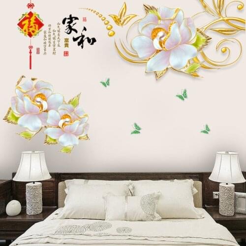 3D Wall Stickers Chinese Style Large Flowers Vinyl Living Room Bedroom Home Decor Sofa TV Backdrop Poster