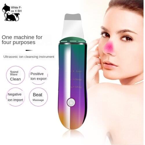 Ultrasound Wave Facial Care Tools Dead Skin Black Head Peeling EMS Skin Scrubber Import Instrument Multi-Function Face Care