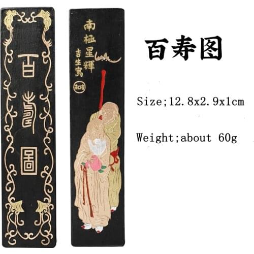 62g Ultrafine Top Paint Soot Inkstick Hukaiwen Calligraphy Painting Sumi-E