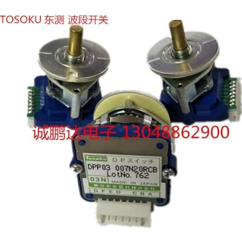Original Japan imported DPP03 007N20RCB band switch digital encoding magnification switch