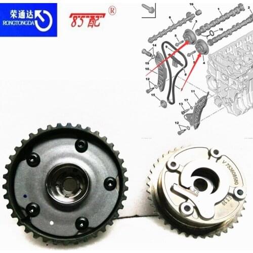 Camshaft intake wheel/exhaust wheel V753608580 0805J0/0805K2 For Peugeot 207/208/508/3008/Partner For Citroen C3/C4/C5/C6/DS