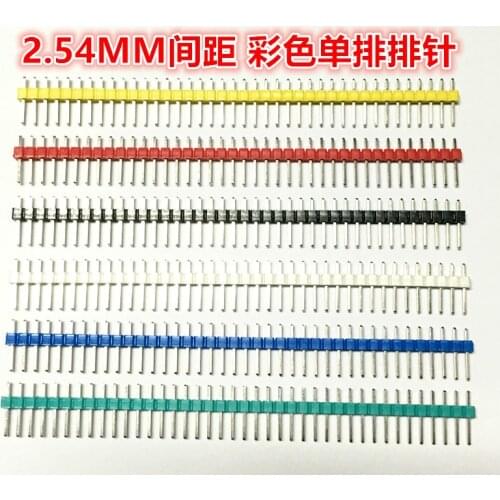 12pcs/lot 2.54mm Black + White + Red + Yellow + Blue +Green Single Row Male 1X40 Pin Header Strip Gold-plated ROHS