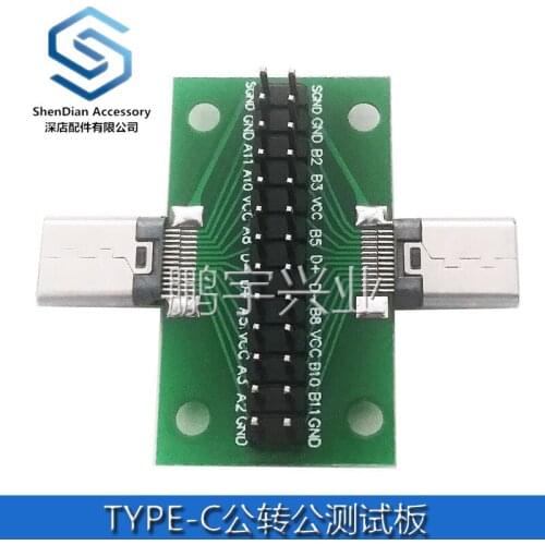 1pcs only orginal new TYPE-C male to male test board double-sided positive and negative pin header 24PUSB3.1 data cable adapter