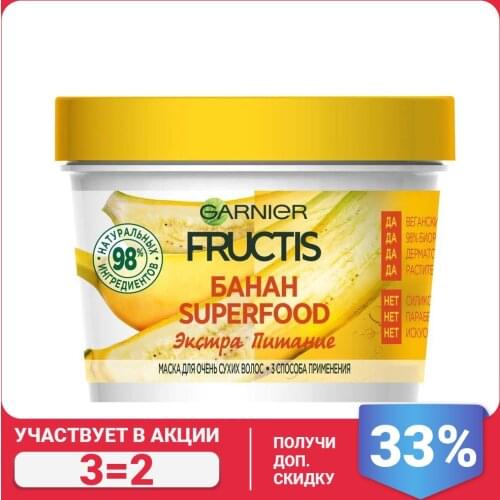 Garnier Fructis Nourishing Hair Masks