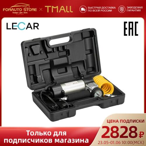 Надувные насосы LECAR China At AliExpress