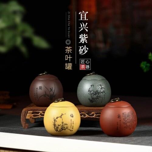 Zhenyi Yixing Zisha tea pot set ceramic sealed pot small storage pot Pu'er tea storage and tea awakening pot
