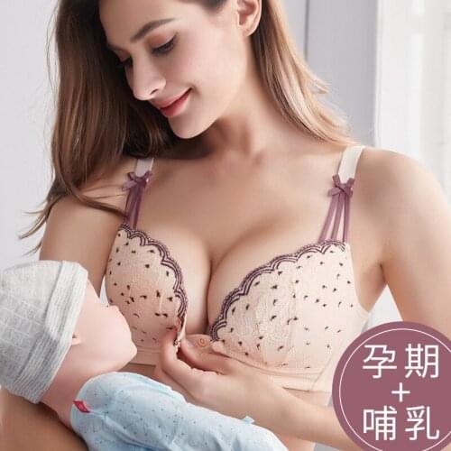 New Breast-feeding Bra Gathers Anti Sagging Underwear for Pregnant Women During Pregnancy and Postpartum Period