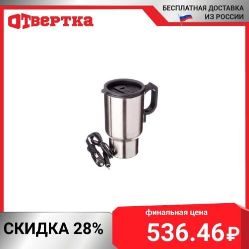 Детские термосы SATOSHI China At AliExpress