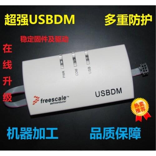 Simulator BDM USBDM 8/16/32 bit 3-in-1 smart car K60