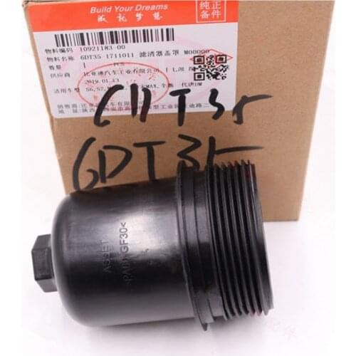 Gearbox filter cover for BYD S6 S7 M6 6DT35-1711011