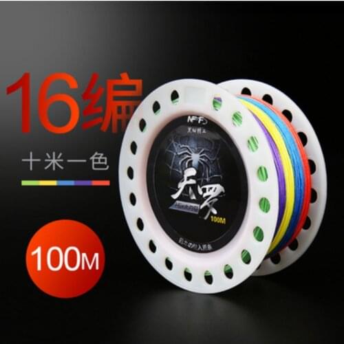 16 Strand Super Japan PE Braided Fishing Line Sea Saltwater Fishing Lure Angling Shark Trout Squid Weaves Customize Size Length