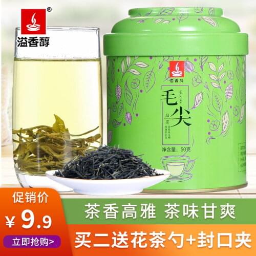 2020 New tea Maojian spring tea before rain bud sunshine foot canned bulk bagged luzhou-flavor green tea