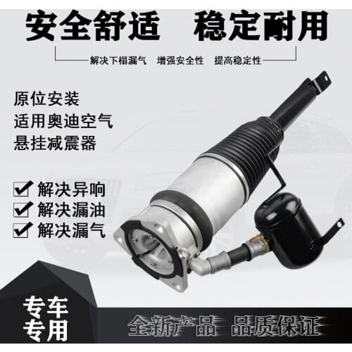 Suitable for Audi A8 D3 Rear Shock Absorber Air-Spring Suspension Shock Absorber Repair Kit Air Bag 4E0616001E