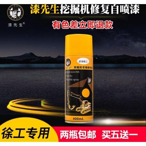 Excavator repair paint / hand paint