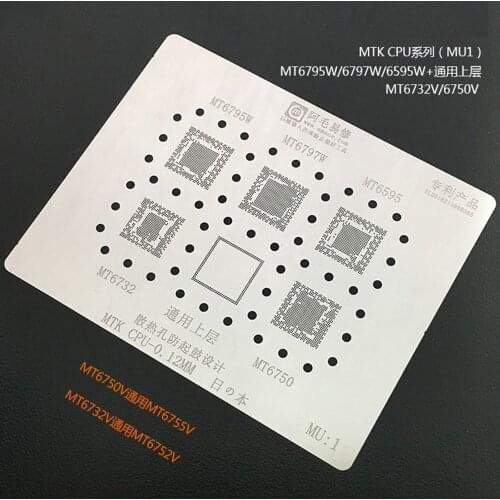 Amaoe Universal BGA Reballing Stencil kit for MTK CPU Series MT6795 MT6582 MT6762 MU1 MU2 MU3