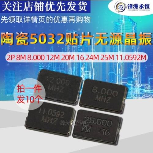 10pcs 8MHZ 10MHZ 11.0592MHZ 12MHZ 13.56MHZ 16.000MHZ 20MHZ 24MHZ 8.000MHZ 16MHz 2Pin 5032 smd quartz resonator Crystal new