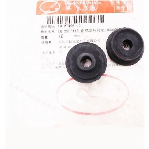 2pcs/set Front stabilizer bar Opening rubber sleeve for BYD F0 Front stabilizer bar bushing LK-2906115