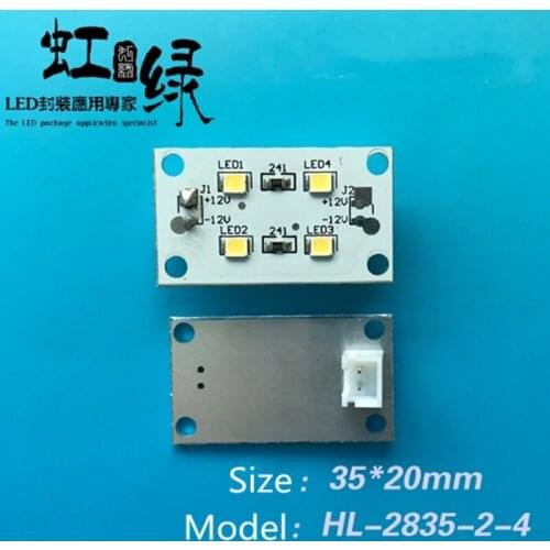 20 MM Wide series backlight module face recognition fill light LED fill light LED backlight