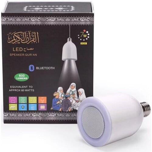 Wireless Quran Night Light Lamp Bluetooth Speakers Remote Control LED Lamp Quran Player Islamic Gift For Muslim