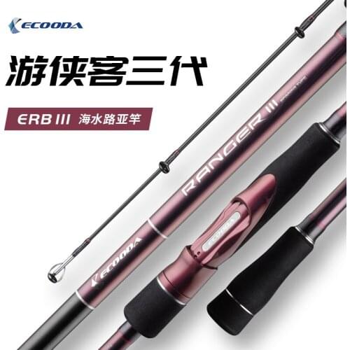ECOODA ERB II Freshwater fishing rod Carbon rod lure rod spinning rod 2.1m 2.4m 2.7m 2.1mh 2.4mh 2.7mh 2SEC LURE 7-35g red