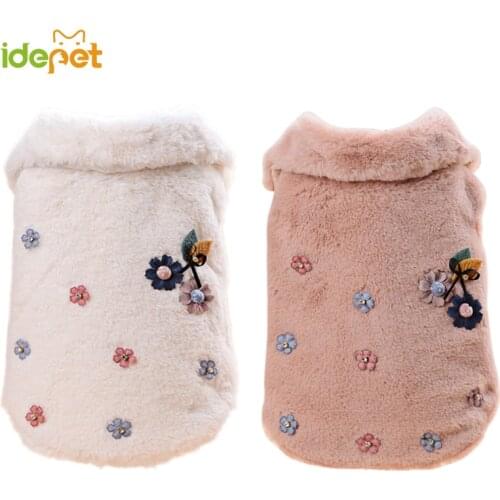 Winter Pet Dog Clothes Cute Dog Hoodie For Dogs Coat Jacket Cotton French Bulldog Clothing For Dogs Pets Clothing Pug 545230