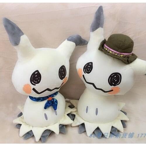 Pokemon 2019 New Halloween Camping at night Mimikyu plush Camping at nightcute doll toys