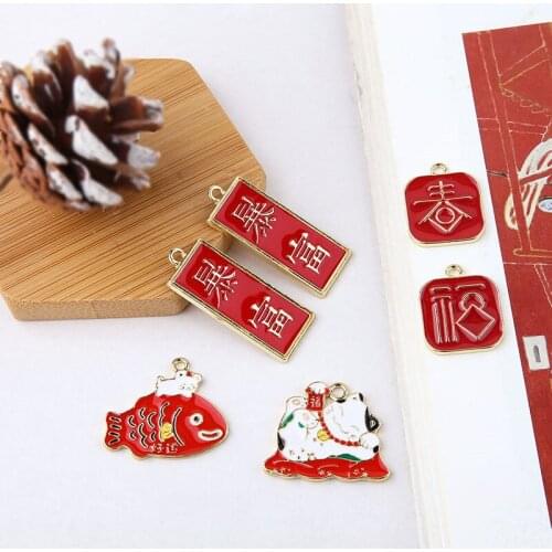 10pcs Chinese Style Alloy Drip Oil Cute Cartoon Earrings For Women Blessing Text Lucky Cat Fish Pendant Diy Handmade Jewelry