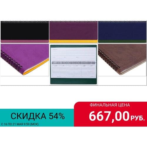 Ежедневники Hatber China At AliExpress