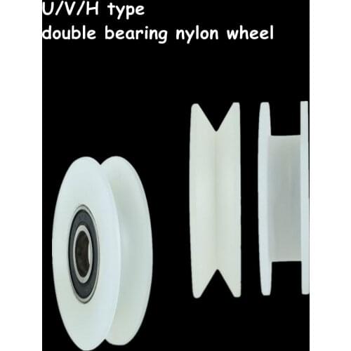 U-type V-type H-type double bearing nylon wheel double plastic groove bearing guide pulley wheel nylon platen roller parts