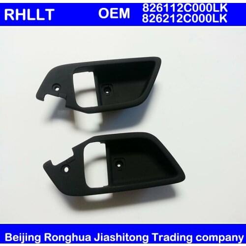 Inside Door Catch Cover Bezel LH RH FOR Hyundai Tiburon Coupe 03-08 OEM 826112C000LK 826212C000LK