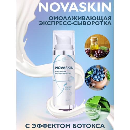 Косметик Шоп Skin Care Products