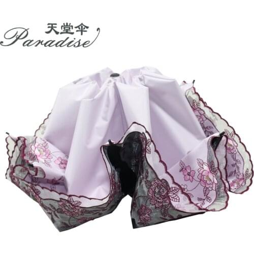 Lace Pattern Hangzhou Paradise Umbrella with Black Coating Rain Folding Anti-UV Flower Fashion Girl Travel Outdoor Gift Parasol