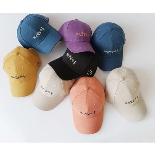 Lovely Letter Embroidery Spring Summer Baby Hats Autumn Kids Boys Girls Outdoor Sun Hats Cotton Peaked Cap