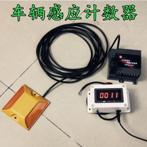 Vehicle access automatic sensing counter car wash room record number parking lot car traffic counter road