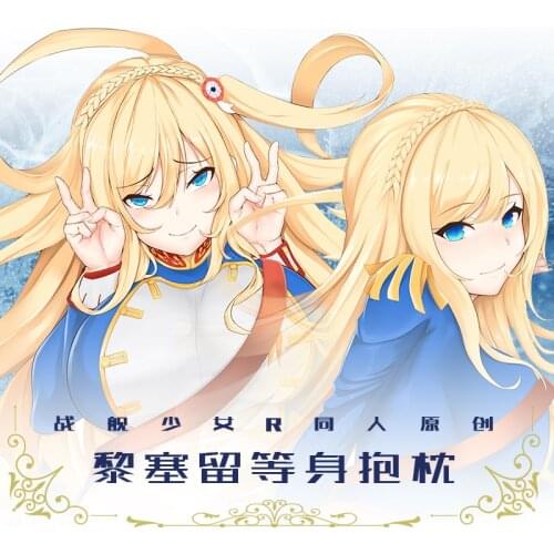 Game Warship Girls R Richelieu Sexy Cute Girl Dakimakura Hugging Body Pillow Case Cushion Pillow Cover Collection Gift 50x160cm