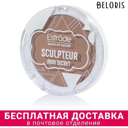 Estrade Face Powders
