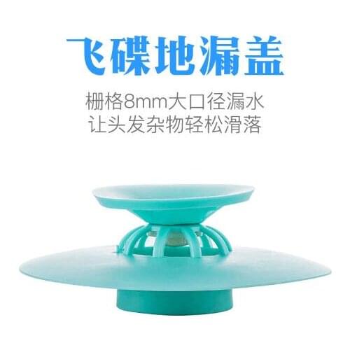 Party Favors Kitchen bathroom anti-clogging push-type deodorant closed bouncing silicone floor drain