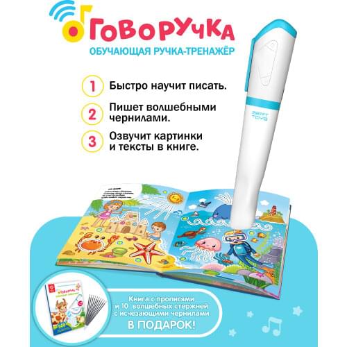 BertToys Educational Toys