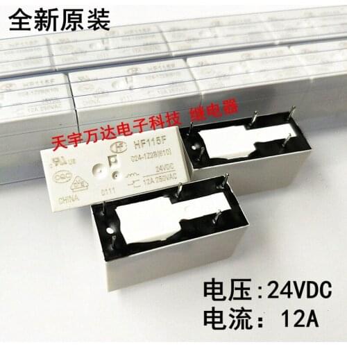 HF115F 024-1Z2B 24V 24VDC 12A 5PIN PIN DC24V