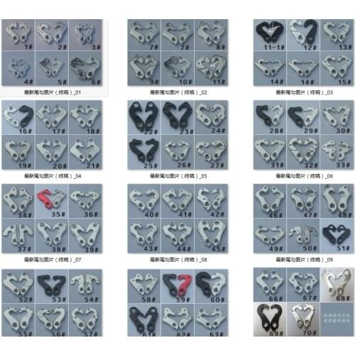 NEW MTB Mountain Bike Bicycle Rear Derailleur Hanger,Frame Dropout, Drop out, Gear Mech Hangers