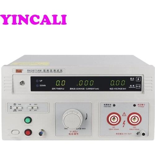 REK RK2671AM AC/DC Withstand Voltage Tester Pressure Voltage Meter Mainly Used for Insulation Leakage Safety Test of Product