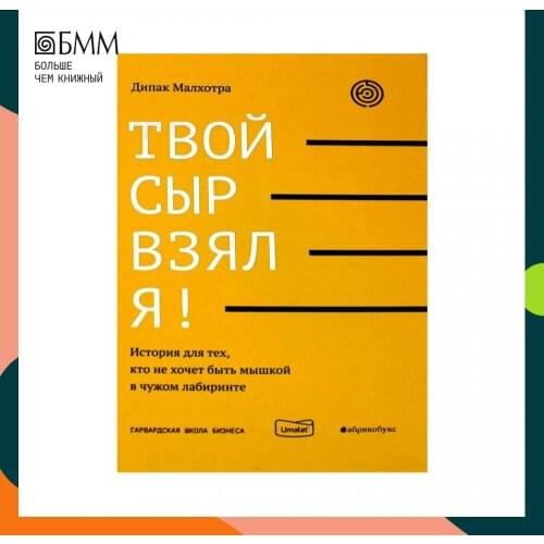 Абрикобукс Books