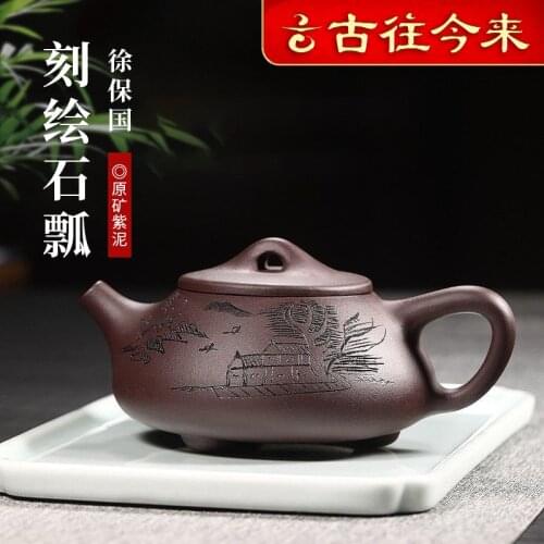 Authentic yixing ores are recommended by the pure handmade gifts home teapot tea landscape lettering stone gourd ladle