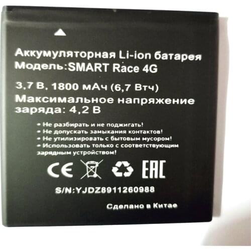 For MTC SMART Race 4G Battery Accumulator 1800mAh with phone stander