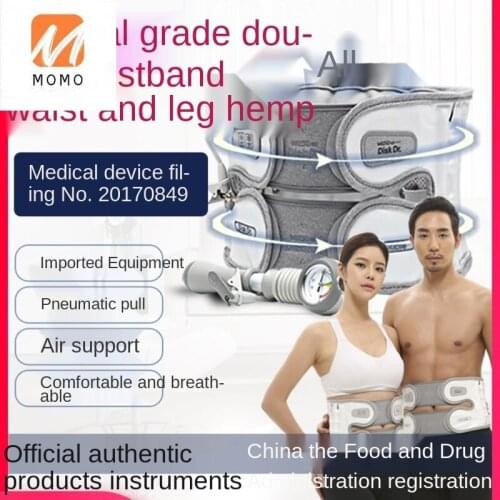 Lumbar Disc Herniation Tractor Medical Waist Supporter Lumbar Muscle Strain Therapeutic Equipment Warm Lumbar Support