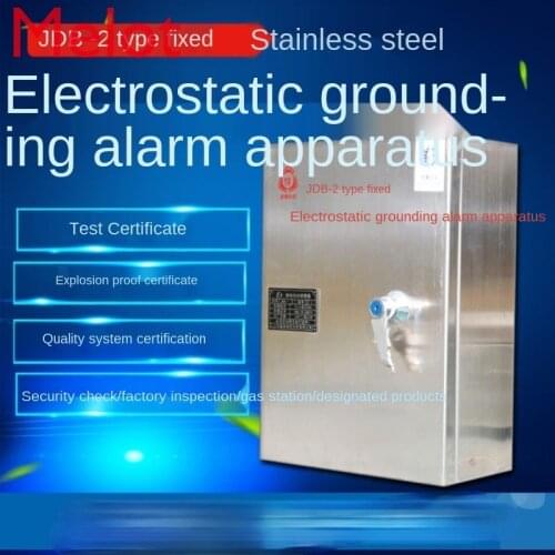Static Ground Alarm Fixed Mobile Instrument with Explosion-Proof Certificate Anti-Installation Project