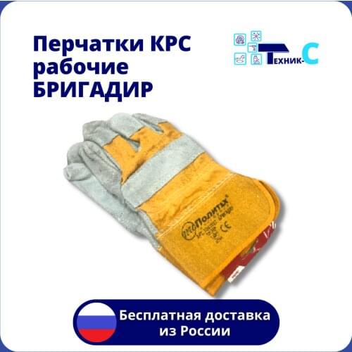Политех Remedies